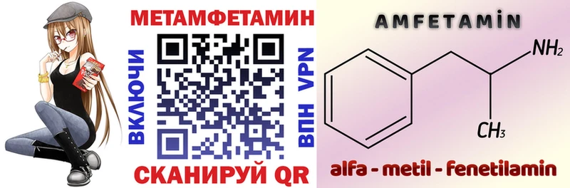 Amphetamine Premium  Луга 