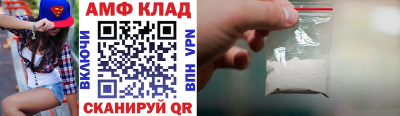 Амфетамин 98% Луга