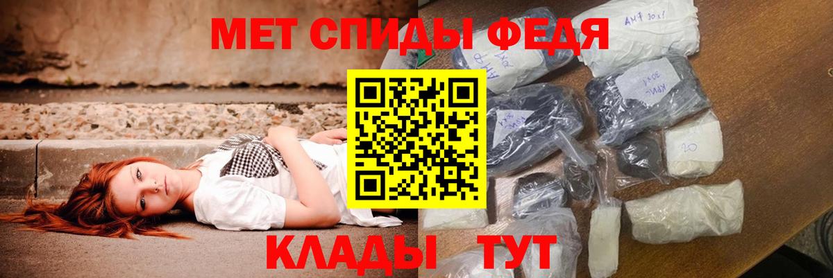 Амфетамин 98% Луга