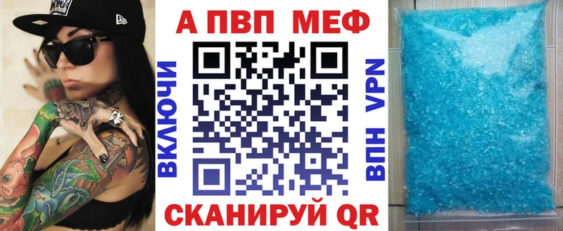 A PVP мука  магазин    Луга 