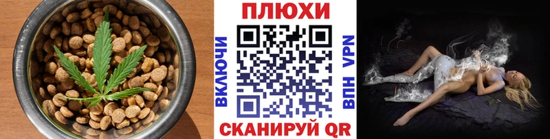 МЕГА ссылка  Луга  Cannafood марихуана  купить наркотик 