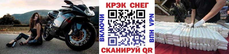КОКАИН FishScale Луга