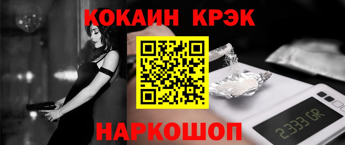 Луга  ГАШ  Вход с VPN  ГАШ  COCAIN  Меф  Купить наркотики цена  Меф   МАРИХУАНА  Конопля 