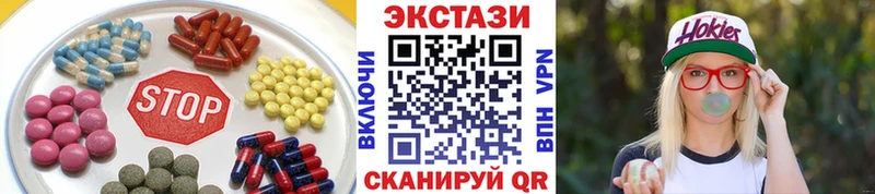 Ecstasy 250 мг Луга