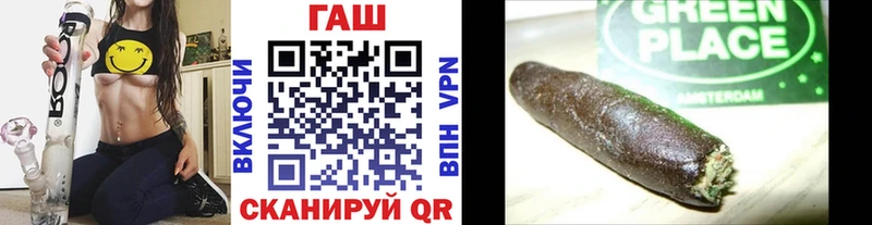 ГАШИШ гарик  сайты даркнета формула  Луга 