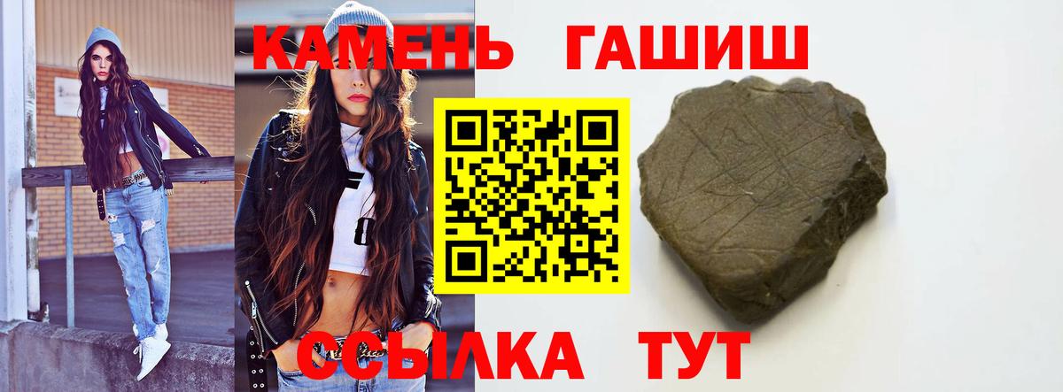 Гашиш ice o lator  Вход с VPN  ГАШИШ  ГАШИШ VHQ  Луга 