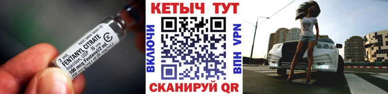 Кетамин ketamine  Луга 
