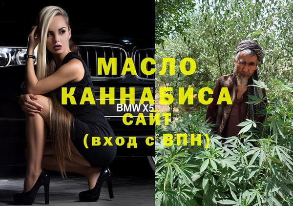 бутират Мегион