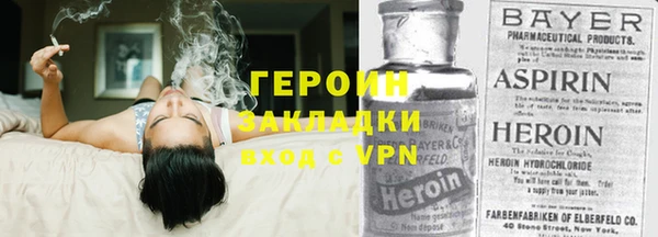 спайс Медногорск
