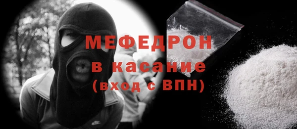 спайс Медногорск