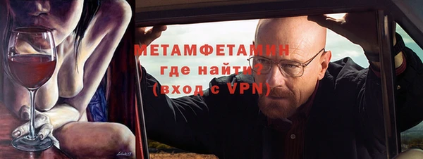спайс Медногорск