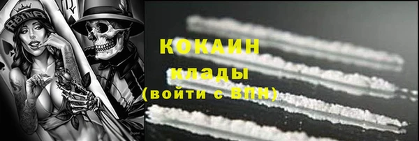 бутират Мегион