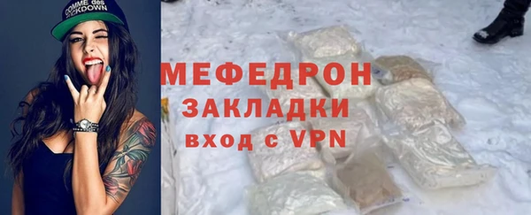 ECSTASY Медвежьегорск
