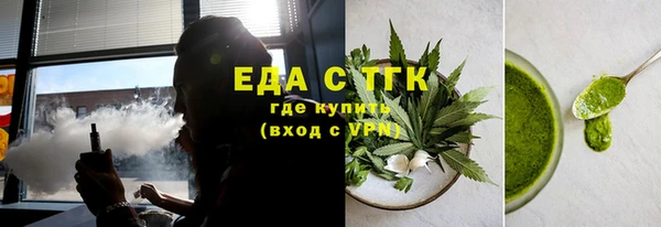 бутират Мегион