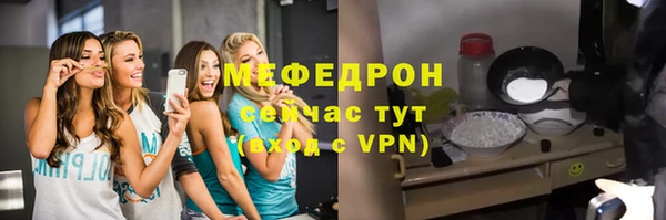 ECSTASY Медвежьегорск