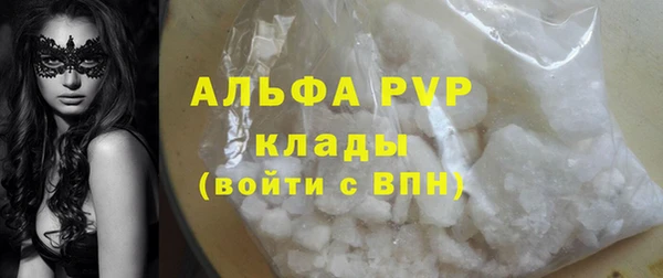 бутират Мегион