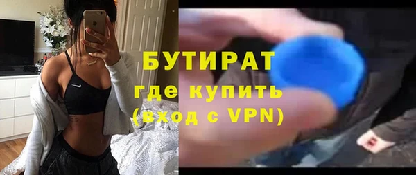 спайс Медногорск