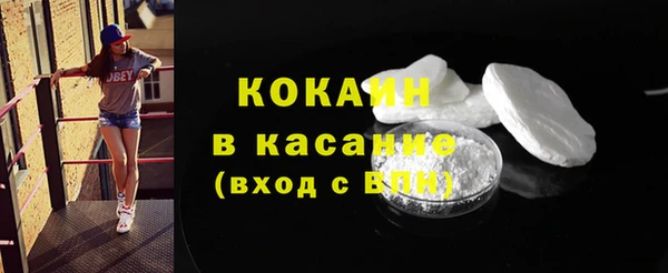бутират Мегион