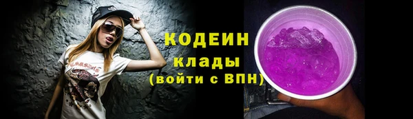 бутират Мегион