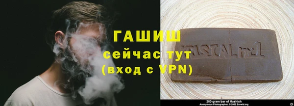 бутират Мегион