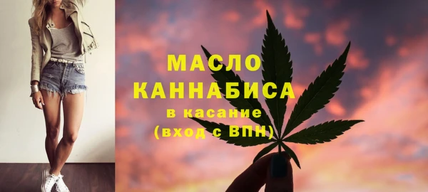 бутират Мегион