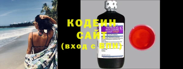 бутират Мегион