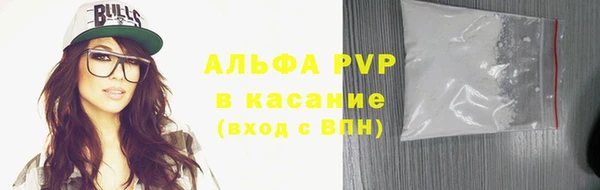спайс Медногорск