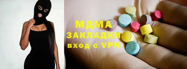 ECSTASY Медвежьегорск