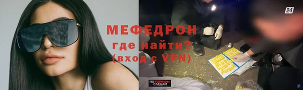 спайс Медногорск
