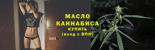 спайс Медногорск