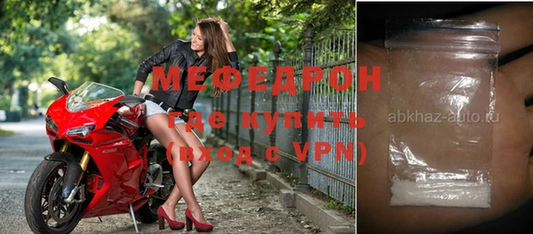 спайс Медногорск