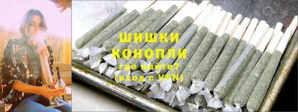 бутират Мегион