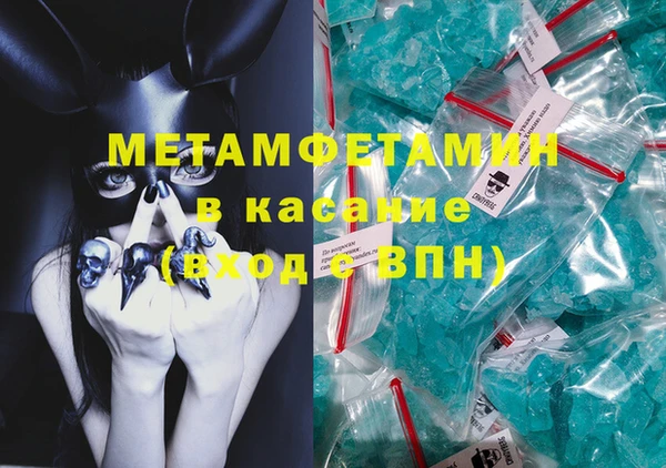 спайс Медногорск