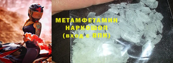 бутират Мегион