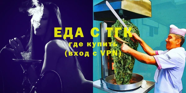 бутират Мегион