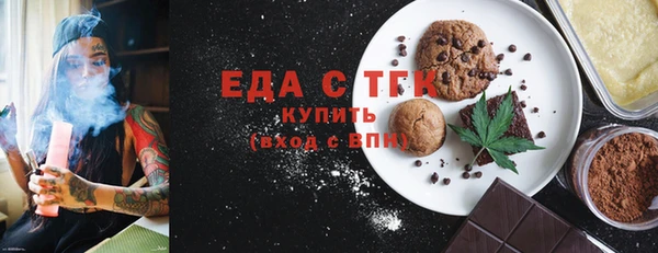 бутират Мегион
