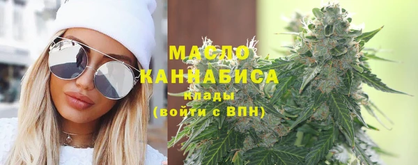 бутират Мегион