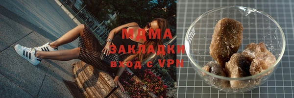 бутират Мегион