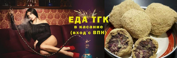 бутират Мегион