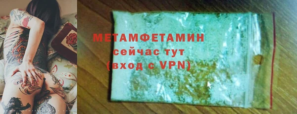спайс Медногорск