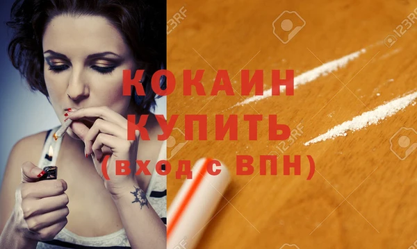 спайс Медногорск