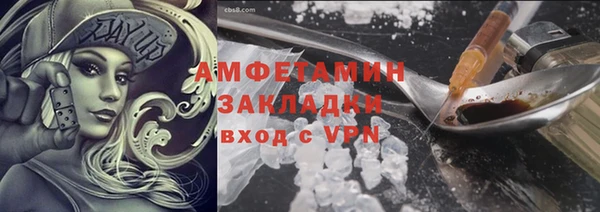 бутират Мегион