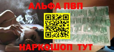 гашик Кандалакша