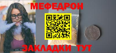 прущий лед Кингисепп