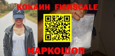 гашик Кандалакша