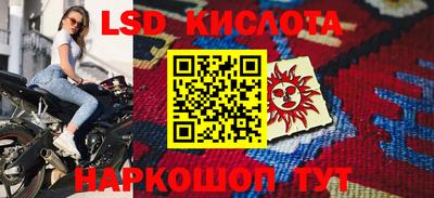 гашиш Канаш