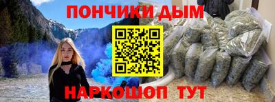 гашик Кандалакша