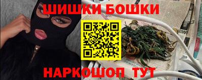 гашиш Канаш