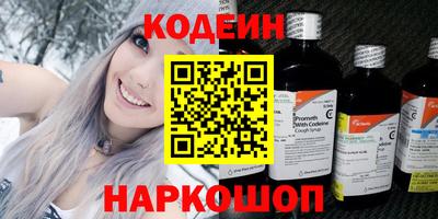 кристаллы Камышлов
