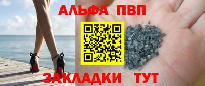 гашик Кандалакша